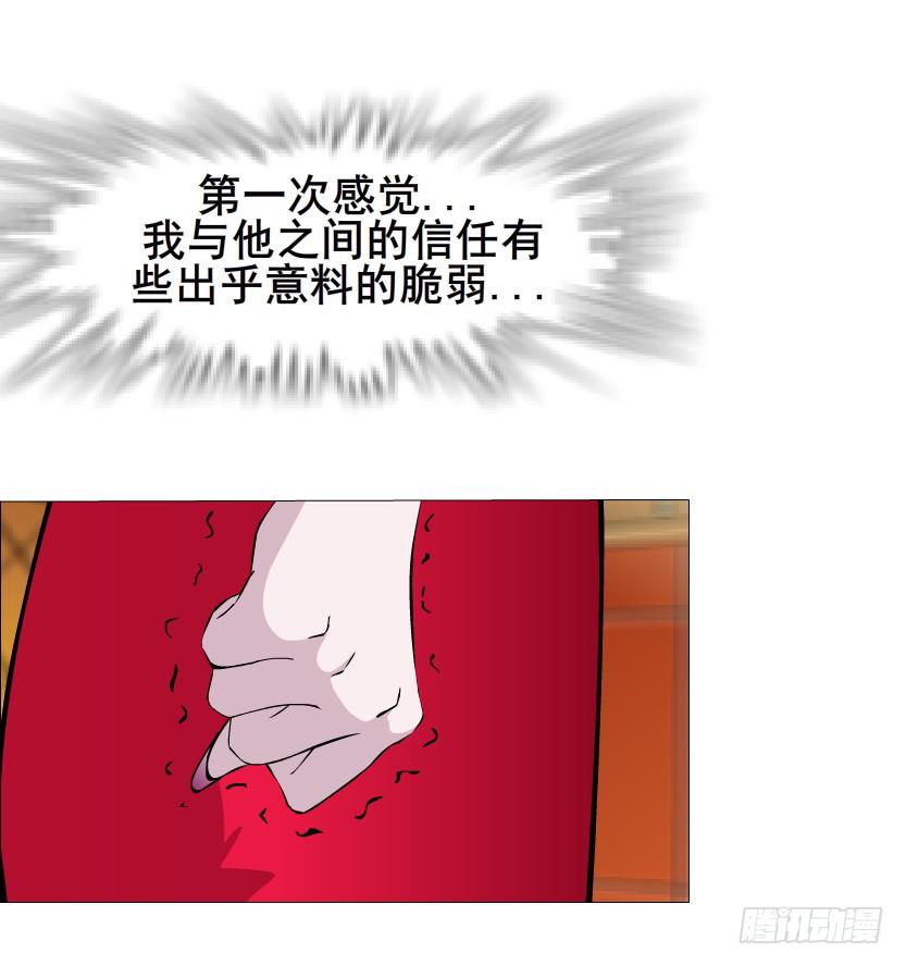 第二季 第12集 坚决不同意离婚63
