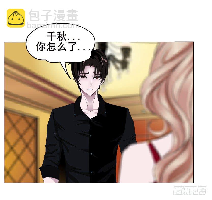 第二季 第12集 坚决不同意离婚66