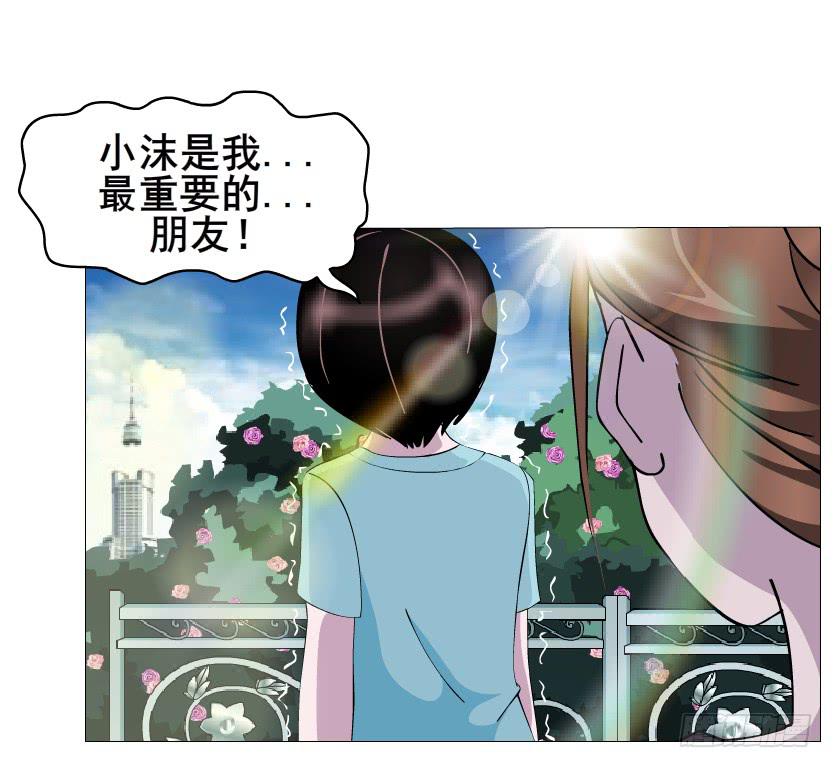 第二季 第12集 坚决不同意离婚9