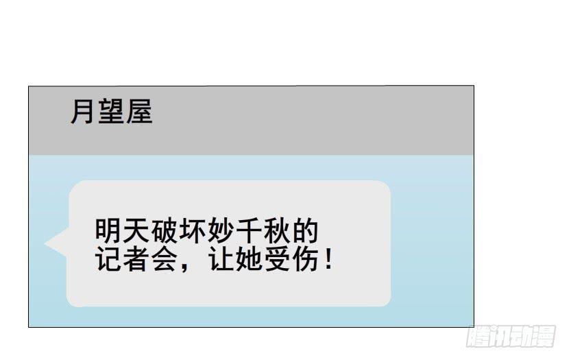 第二季 第17集 是巧合还是阴谋13