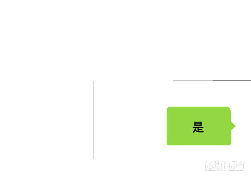 第二季 第17集 是巧合还是阴谋14