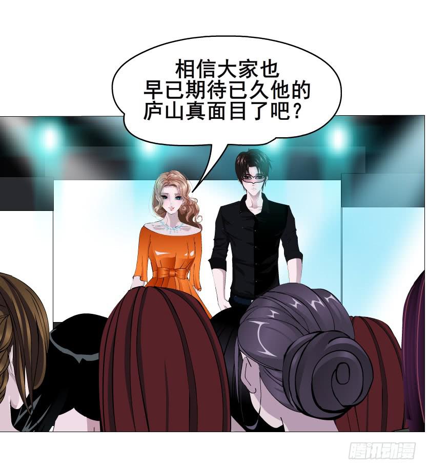 第二季 第17集 是巧合还是阴谋18