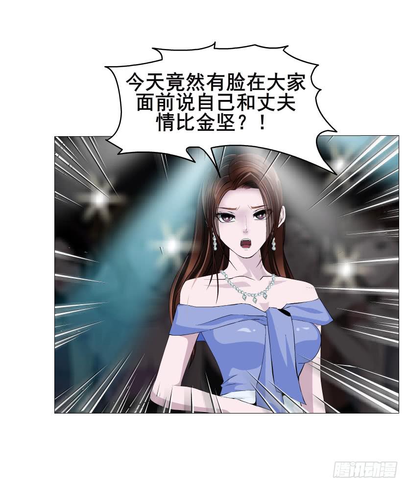 第二季 第17集 是巧合还是阴谋21