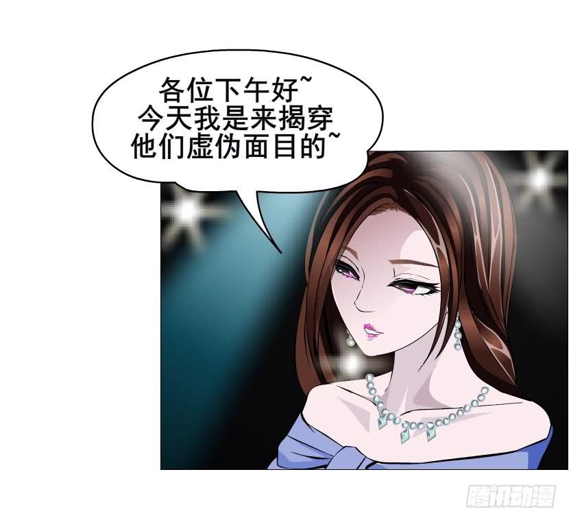 第二季 第17集 是巧合还是阴谋23