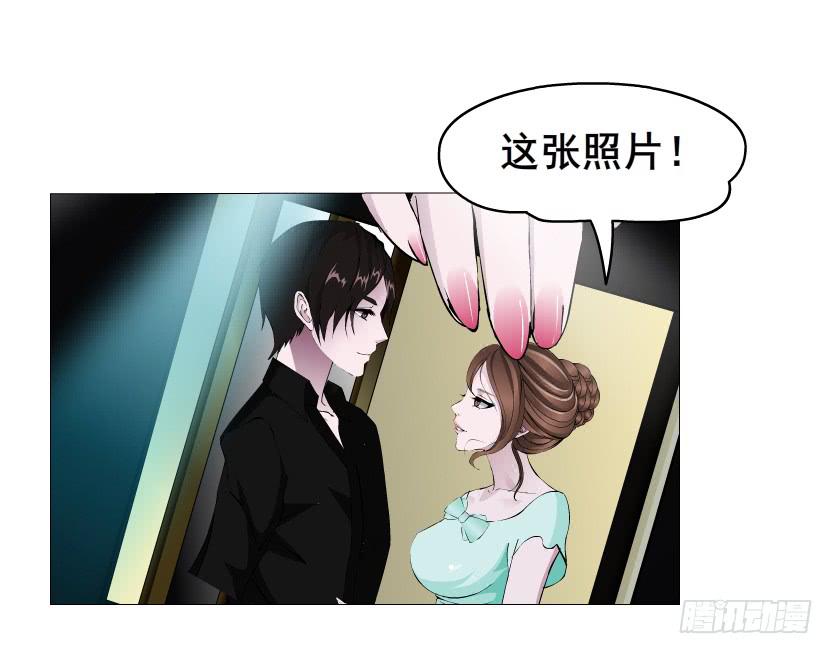 第二季 第17集 是巧合还是阴谋24