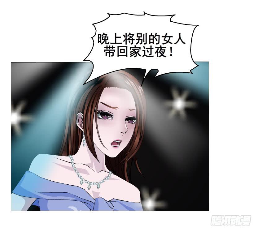 第二季 第17集 是巧合还是阴谋26