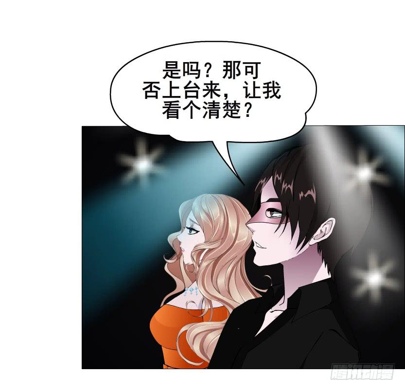 第二季 第17集 是巧合还是阴谋28