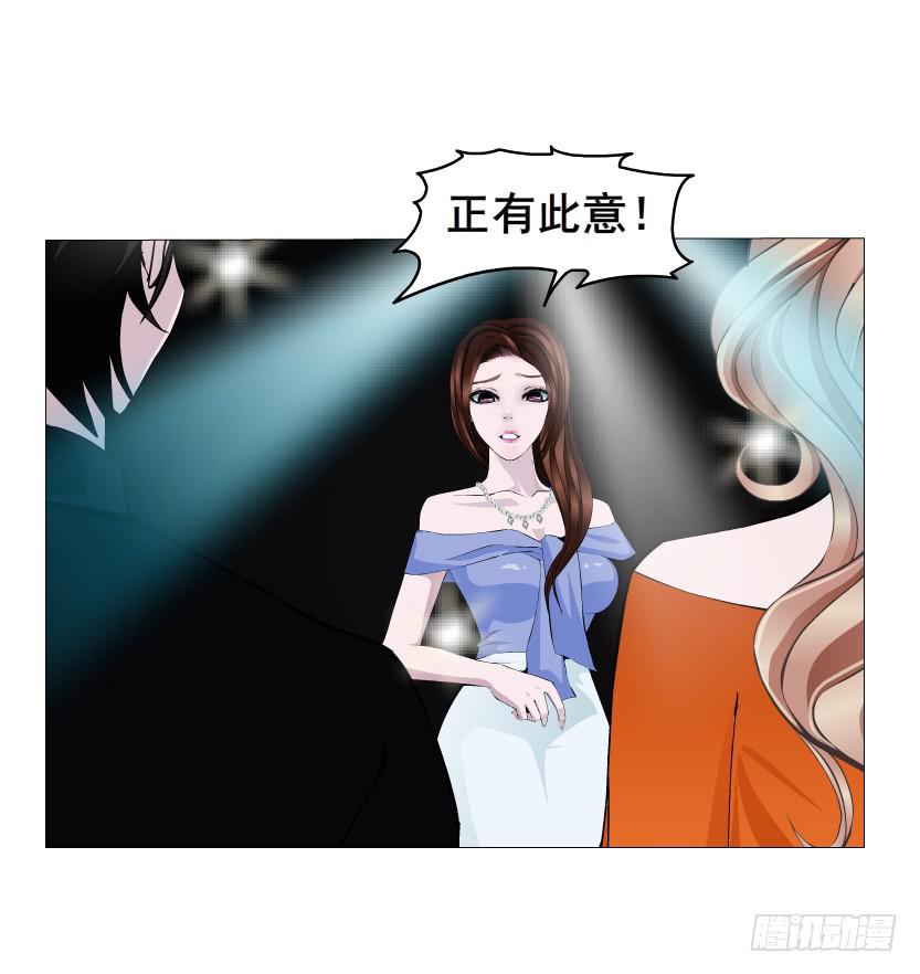 第二季 第17集 是巧合还是阴谋30