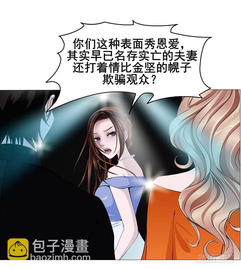 第二季 第17集 是巧合还是阴谋32