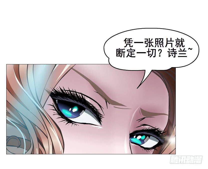 第二季 第17集 是巧合还是阴谋34