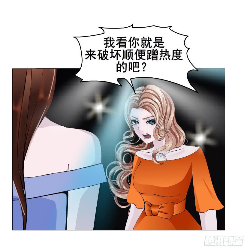 第二季 第17集 是巧合还是阴谋35
