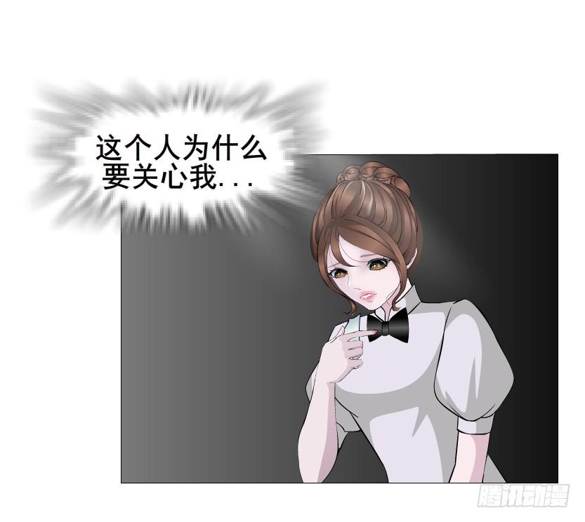 第二季 第17集 是巧合还是阴谋4