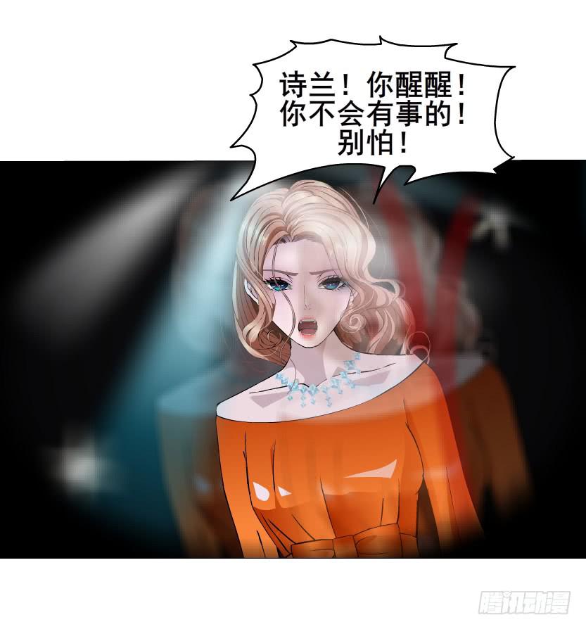 第二季 第17集 是巧合还是阴谋43