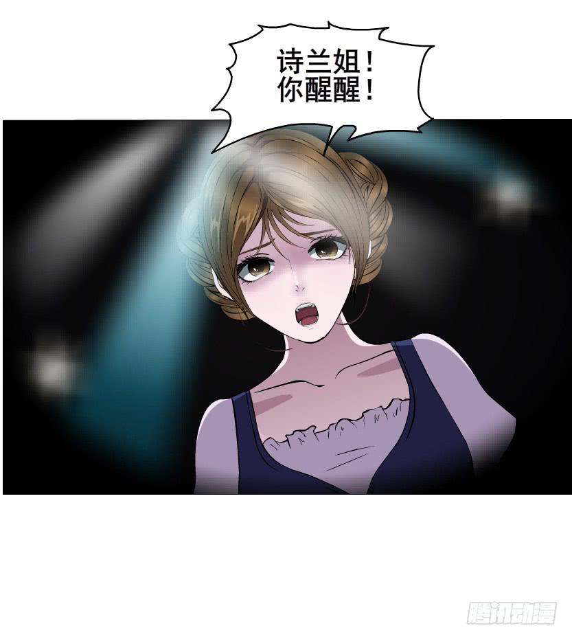 第二季 第17集 是巧合还是阴谋45