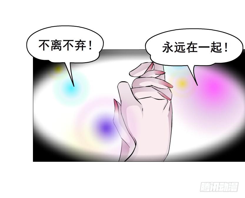 第二季 第17集 是巧合还是阴谋49