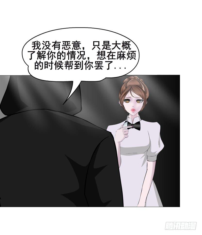 第二季 第17集 是巧合还是阴谋5