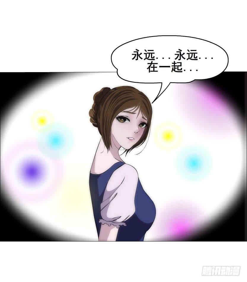第二季 第17集 是巧合还是阴谋54