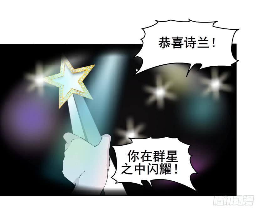 第二季 第17集 是巧合还是阴谋56