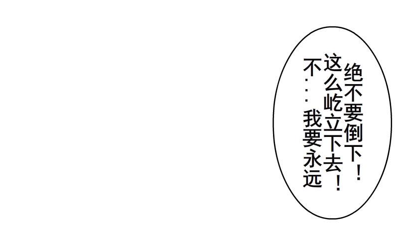 第二季 第17集 是巧合还是阴谋58