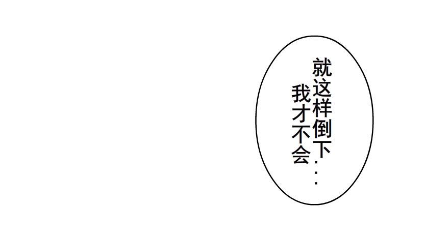 第二季 第17集 是巧合还是阴谋60