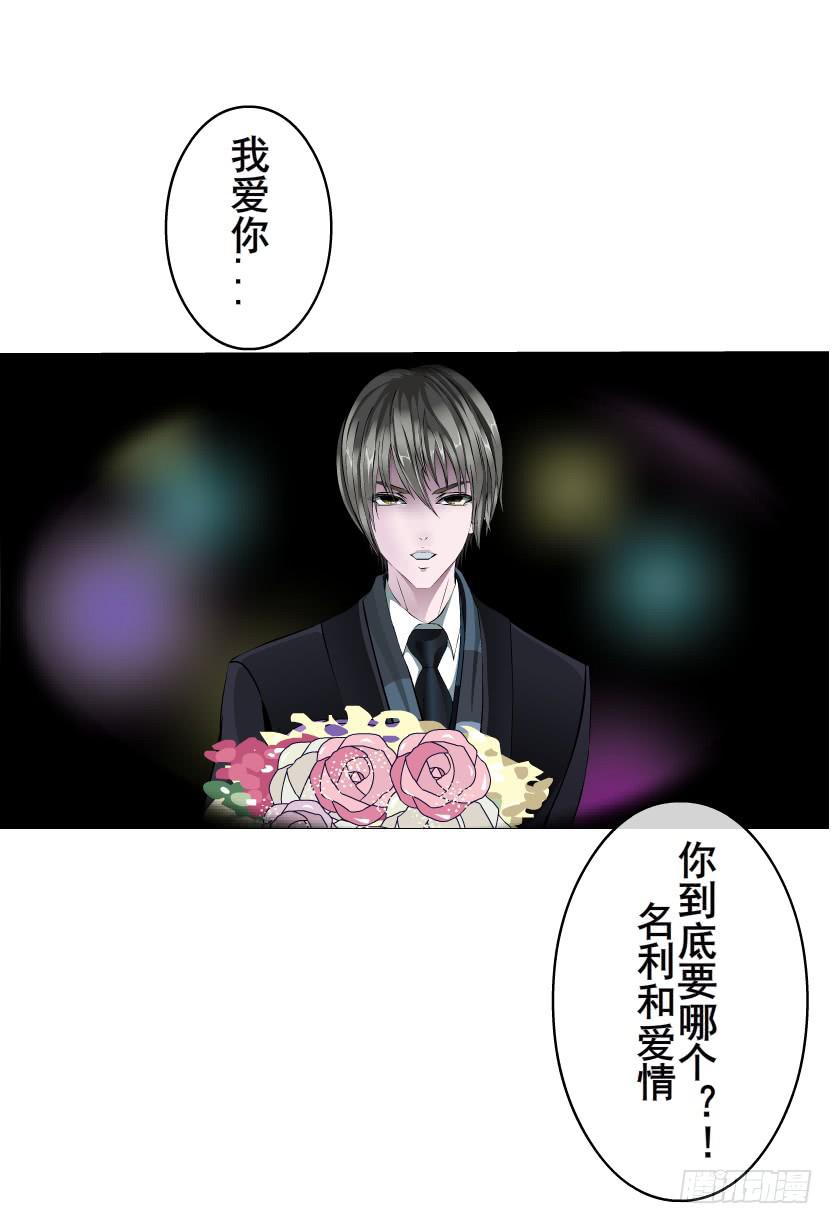 第二季 第17集 是巧合还是阴谋61