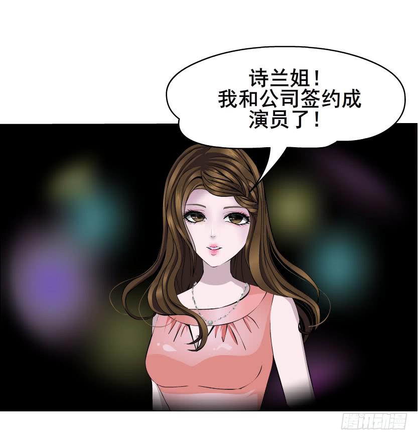 第二季 第17集 是巧合还是阴谋63
