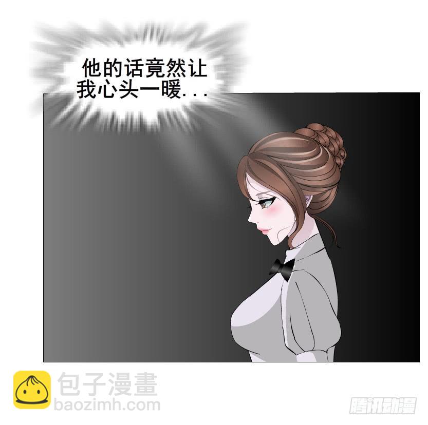 第二季 第17集 是巧合还是阴谋8