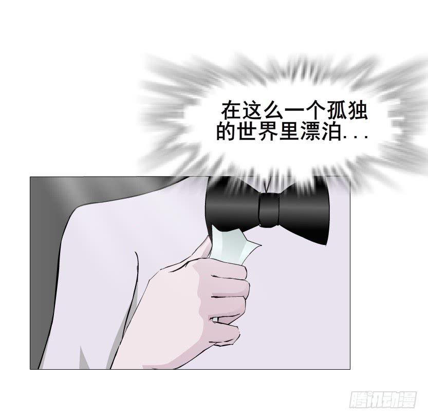 第二季 第17集 是巧合还是阴谋9