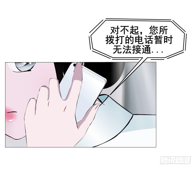 第二季 第19集 软禁10