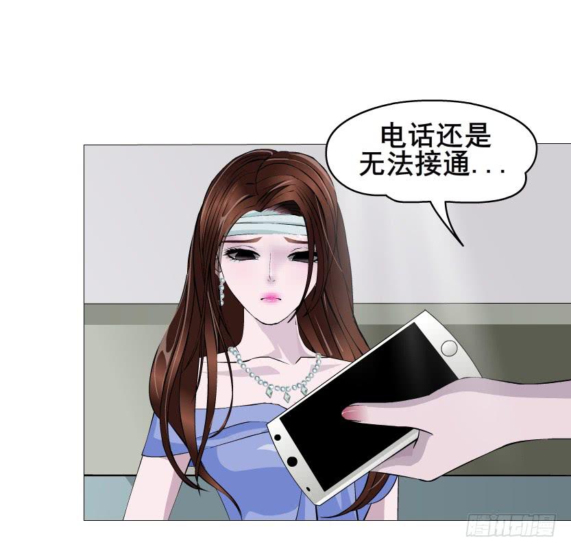 第二季 第19集 软禁11