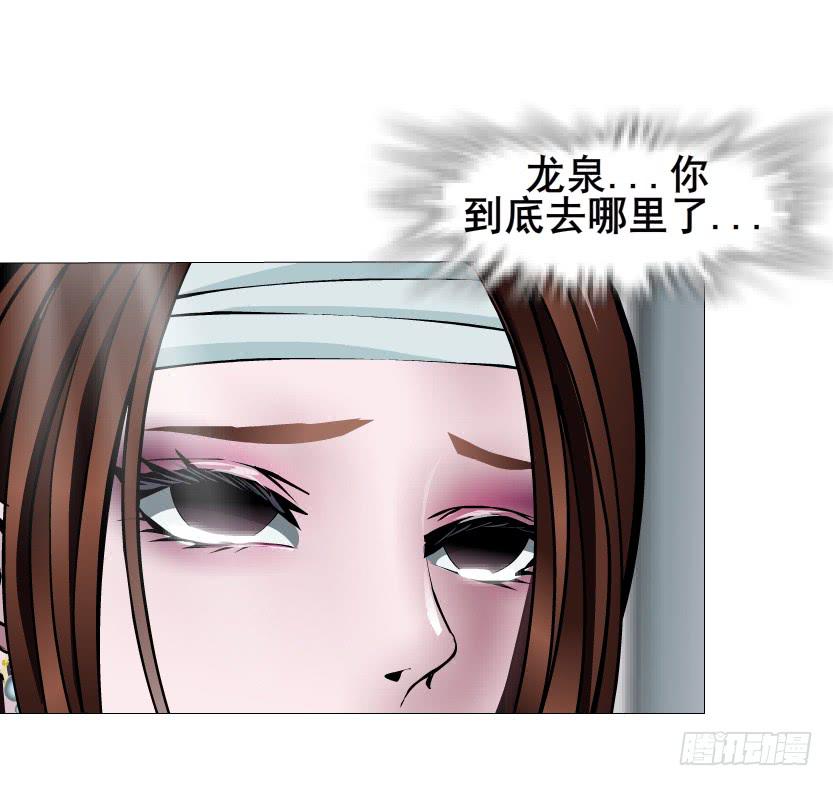 第二季 第19集 软禁12