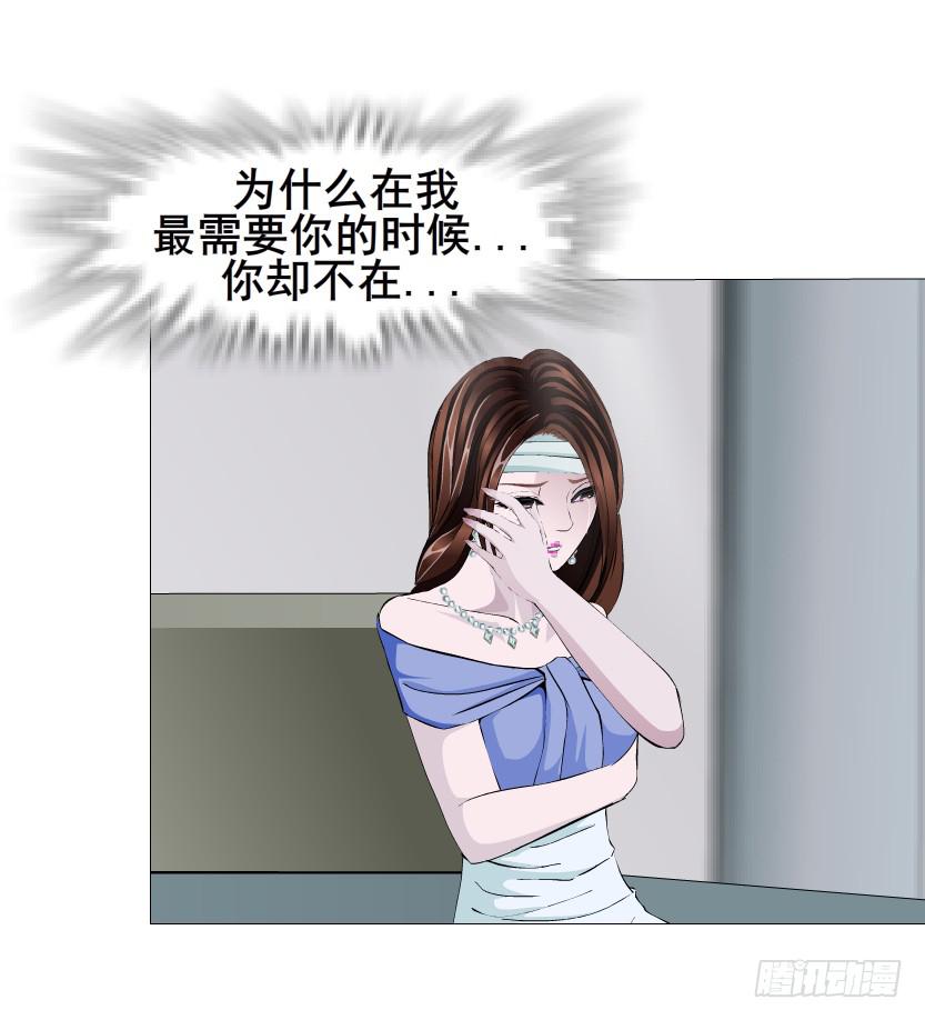 第二季 第19集 软禁13