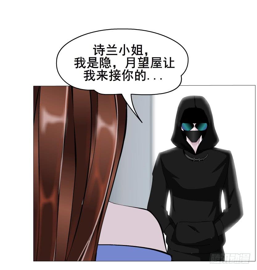 第二季 第19集 软禁15