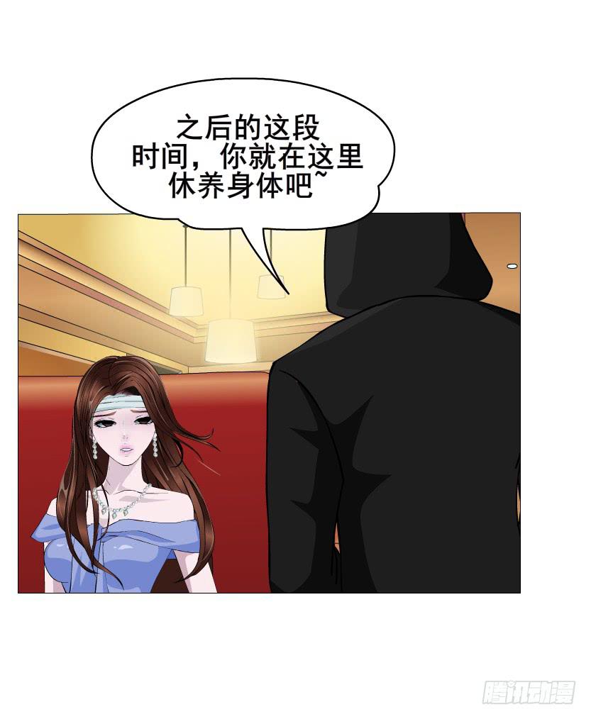 第二季 第19集 软禁19