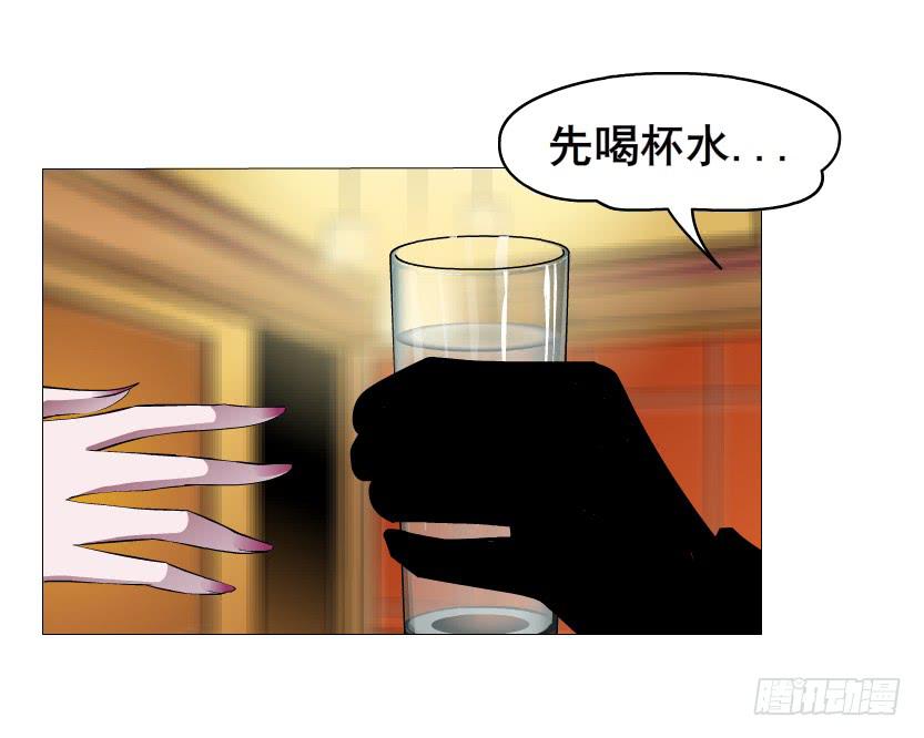 第二季 第19集 软禁20