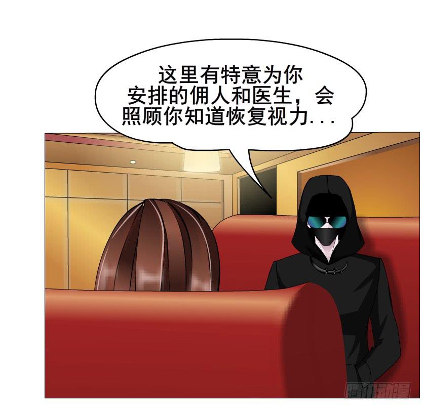 第二季 第19集 软禁21