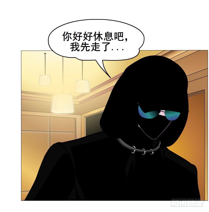 第二季 第19集 软禁23