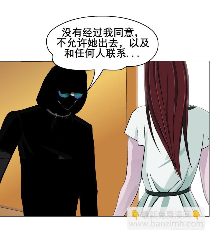 第二季 第19集 软禁25