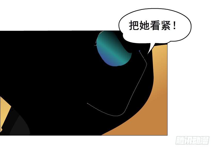 第二季 第19集 软禁26