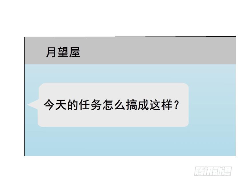 第二季 第19集 软禁29