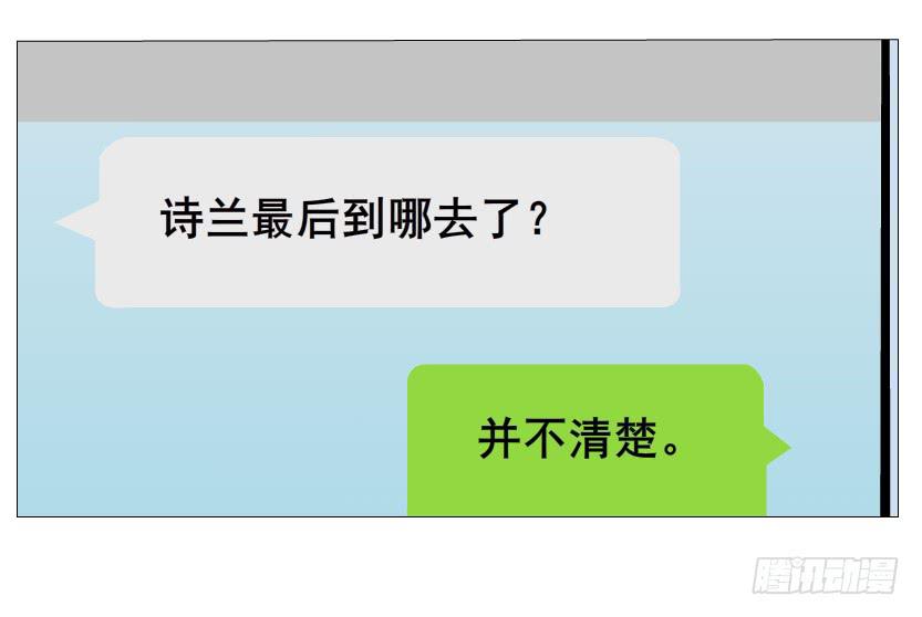 第二季 第19集 软禁31