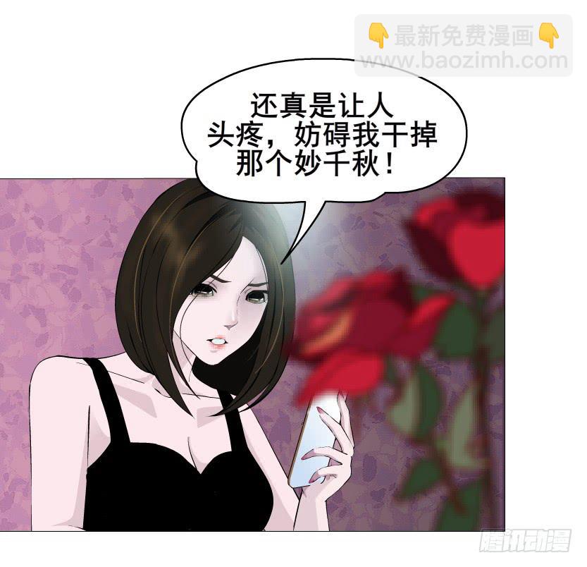 第二季 第19集 软禁32
