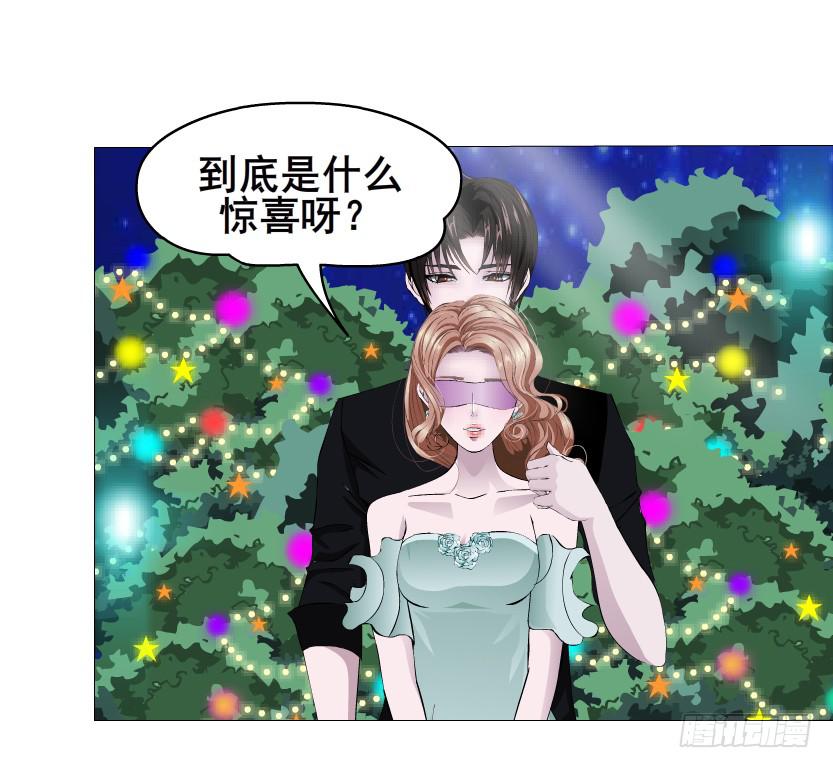第二季 第19集 软禁37