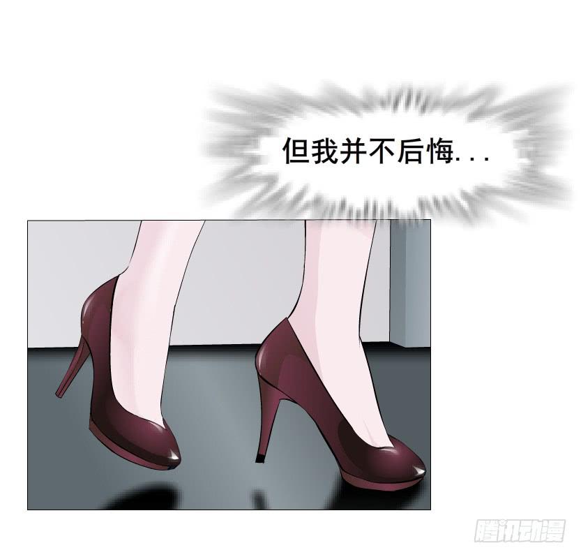 第二季 第19集 软禁4