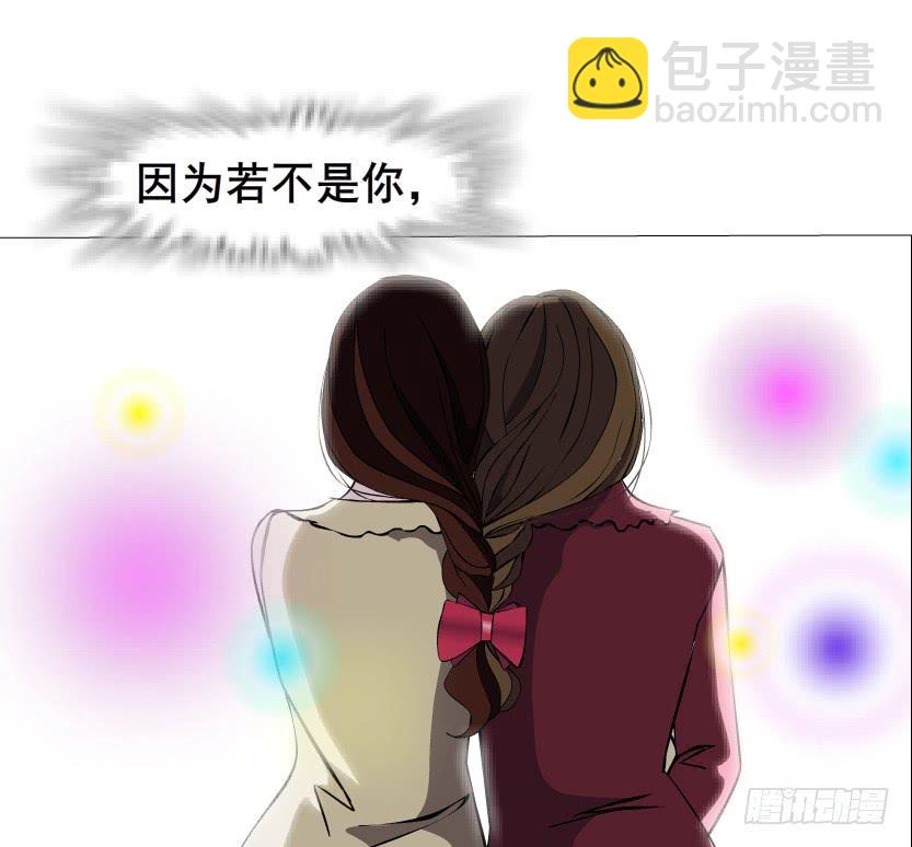 第二季 第19集 软禁5