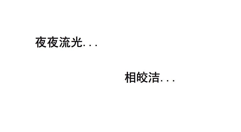 第二季 第19集 软禁59