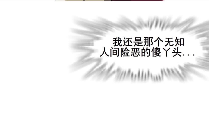 第二季 第19集 软禁6