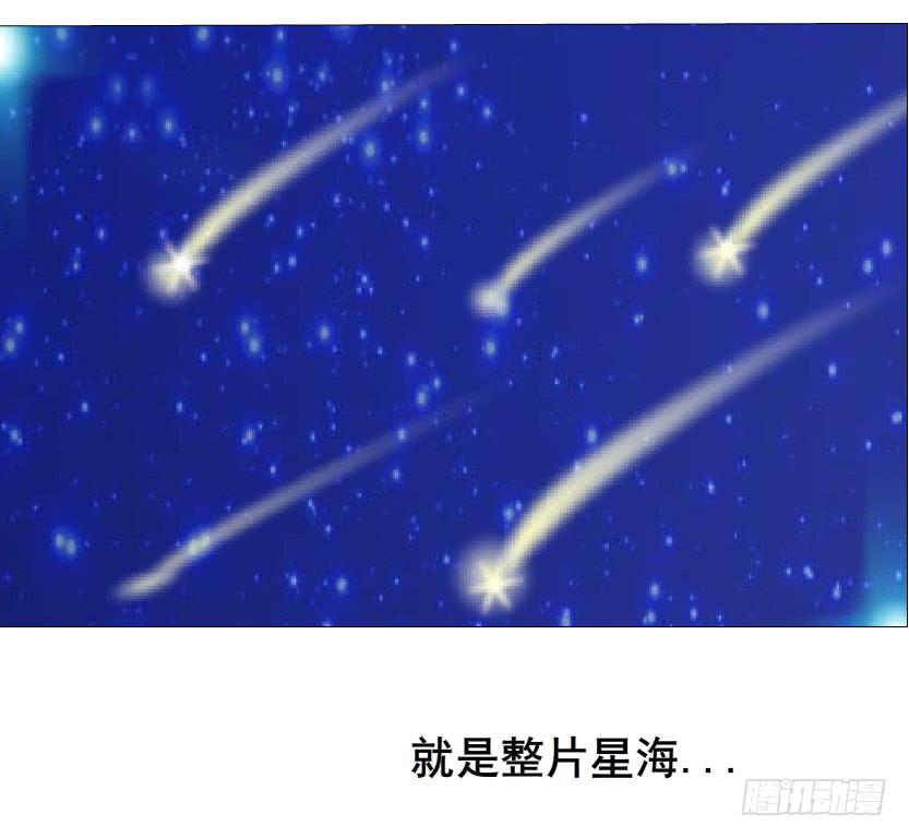 第二季 第19集 软禁61