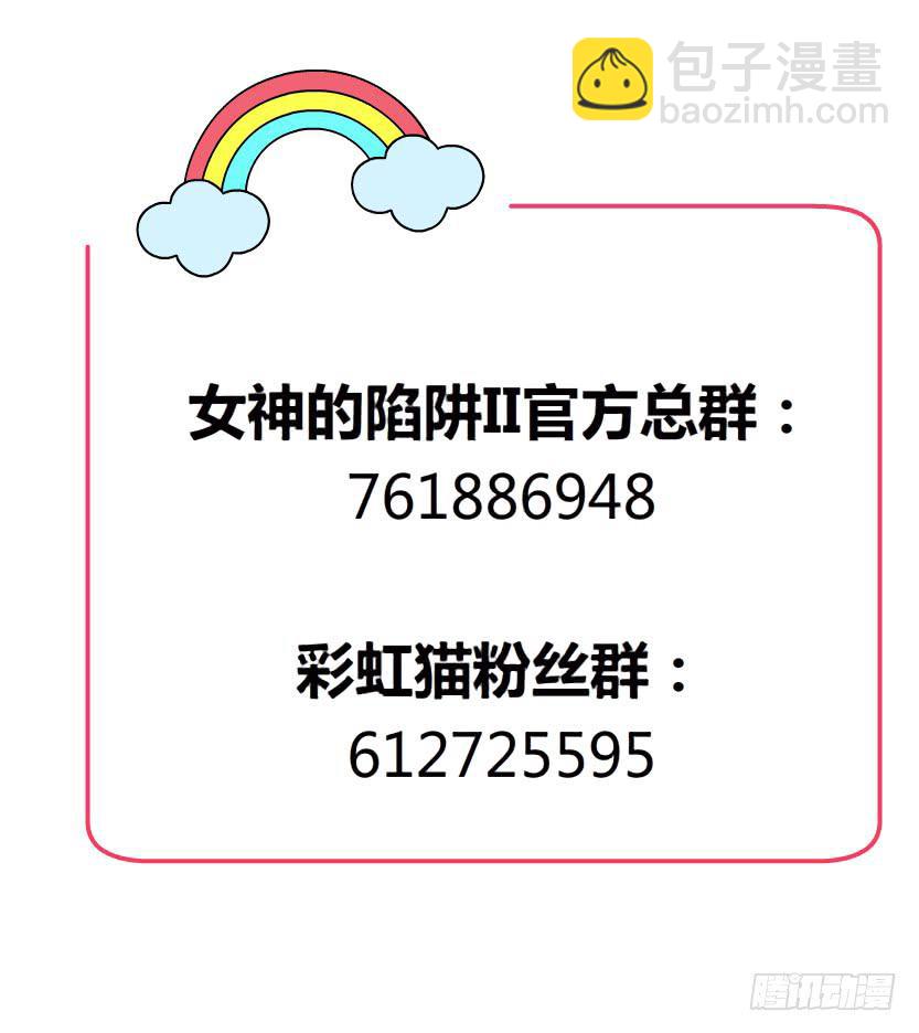 第二季 第19集 软禁69