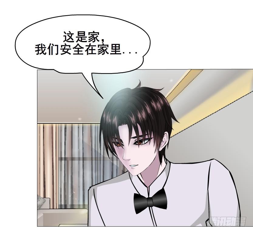 第二季 第22集 崩坏的姐妹情10